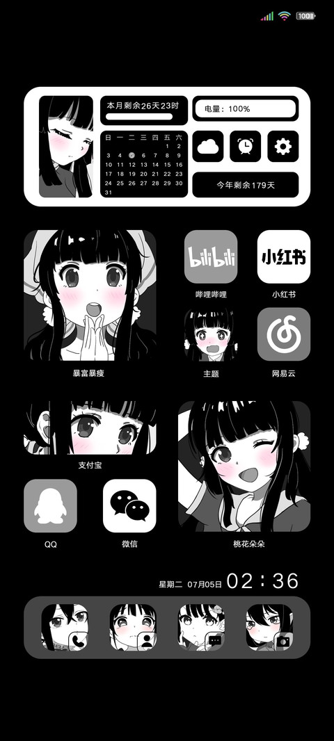 雾月纪事黑白动漫 preview
