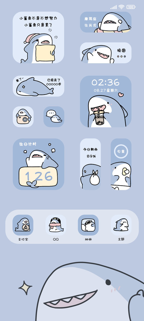 小鲨鱼过家家 preview