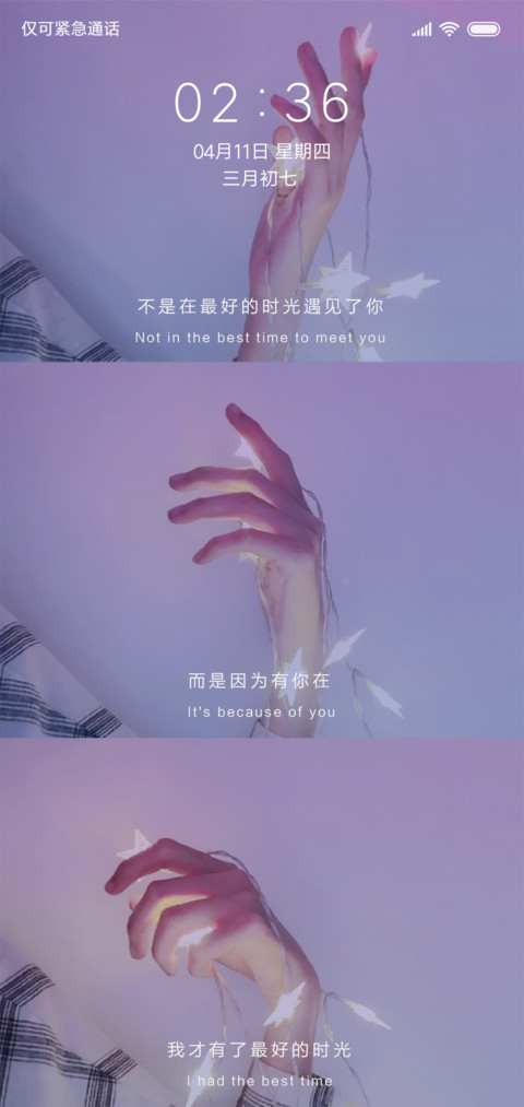 生如夏花 preview