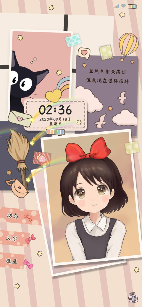 可爱少女的回忆 preview