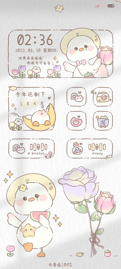 昼夜 鸭鸭的玫瑰 preview