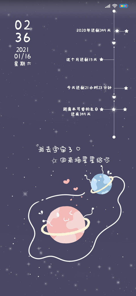 梦幻星球 preview