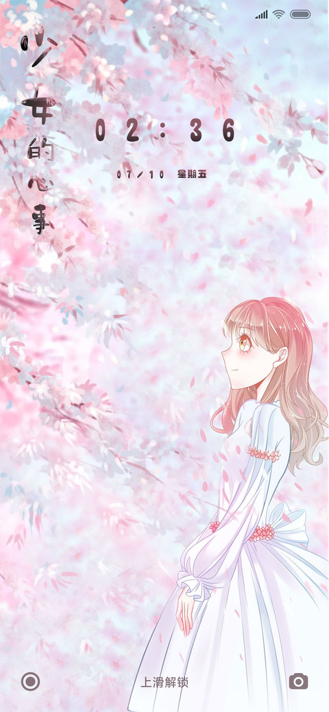 少女的心事吖 preview