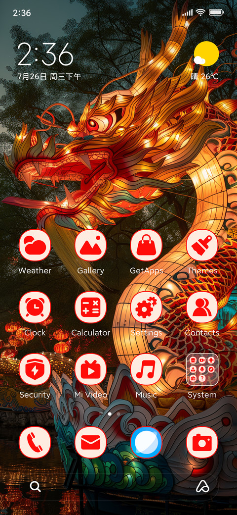 New Year lantern preview