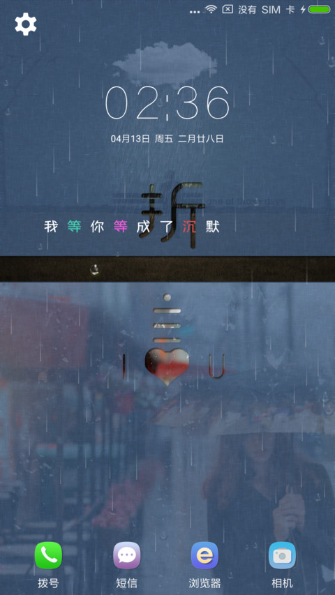 誓言 preview