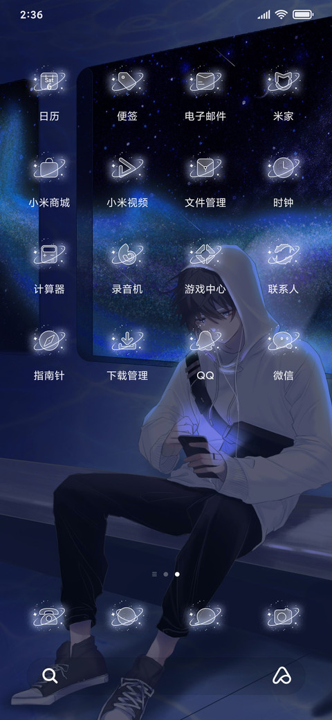 夜深时见鲸 miui theme