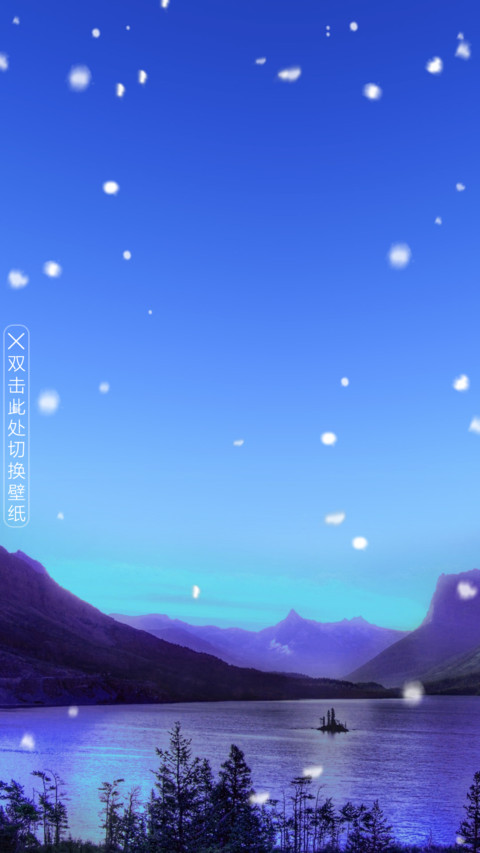 银树冬湖 preview
