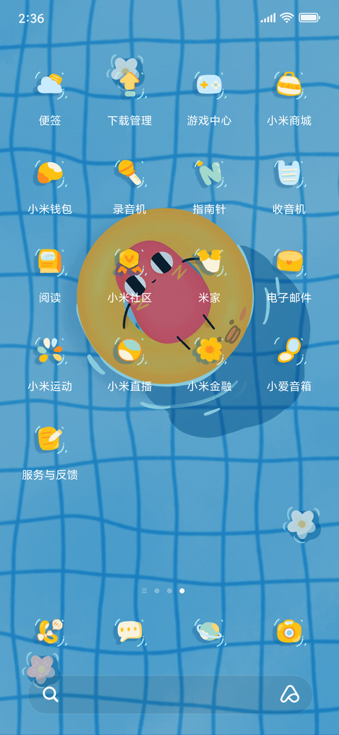 红小豆 夏日泳池