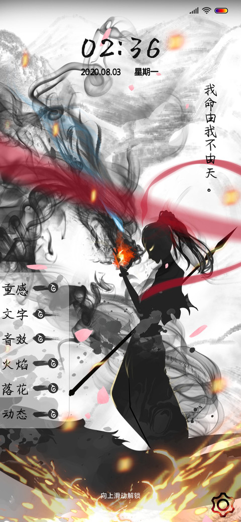 是魔是仙 由我决定 preview