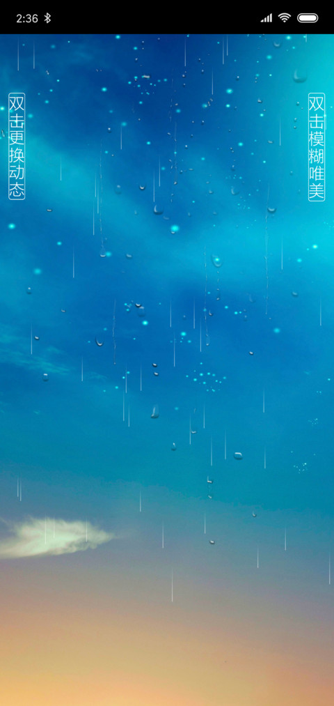 蔚蓝余光 preview