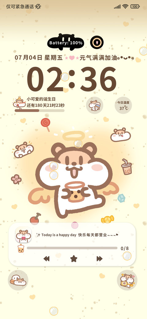 奶茶鼠 多组件切换 preview