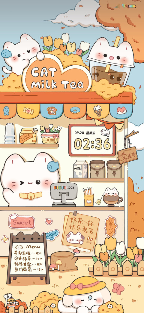 猫猫秋日奶茶小铺 preview