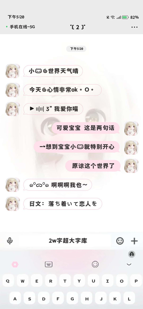 小猫的世界天气晴 preview