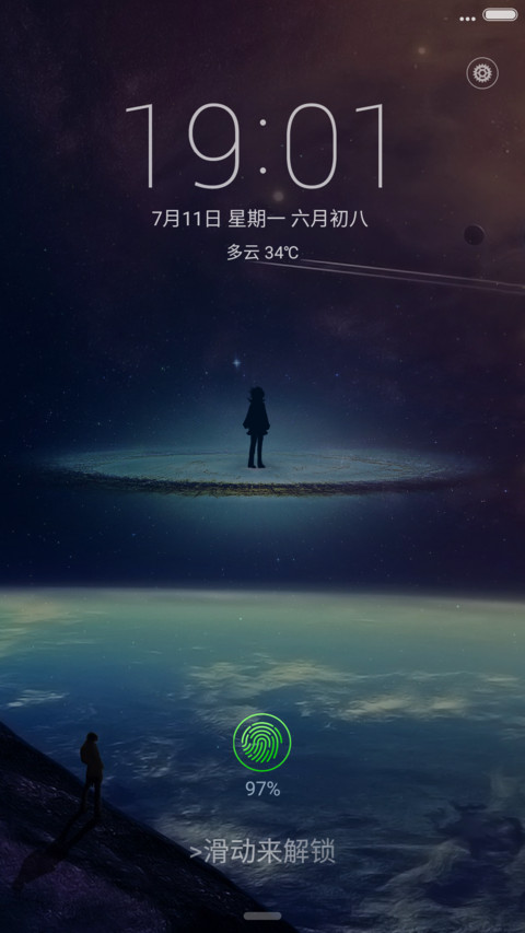 宇宙之眼（单击指纹，震撼视觉） preview