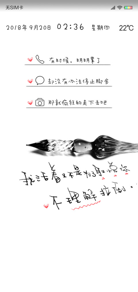 我活着不是取悦你 preview