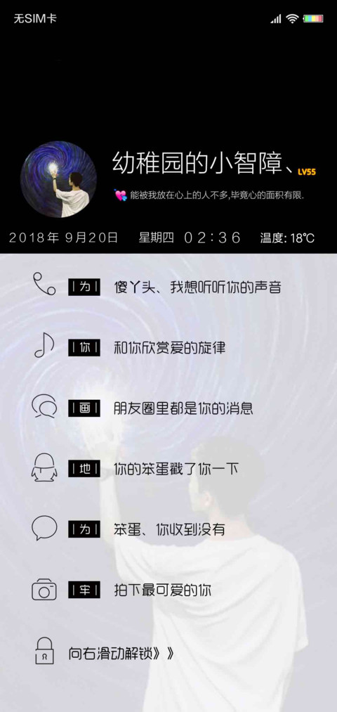 小小幸福 男 preview