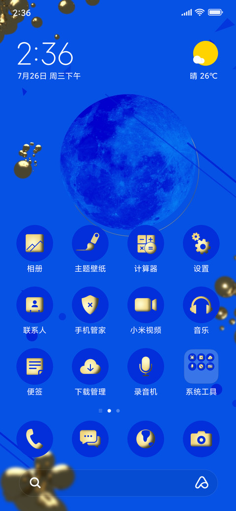 Liquid Gold  Dark _3MDS preview