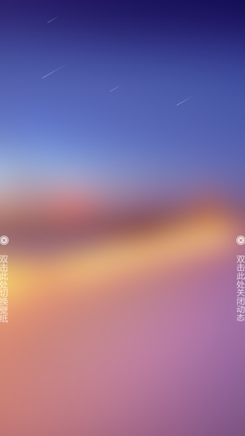 百变OS preview