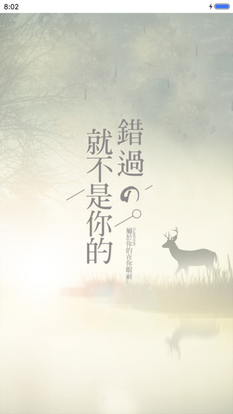 终于等到你（动态效果） preview