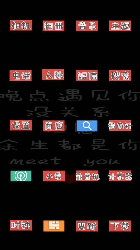 余生都是你 preview