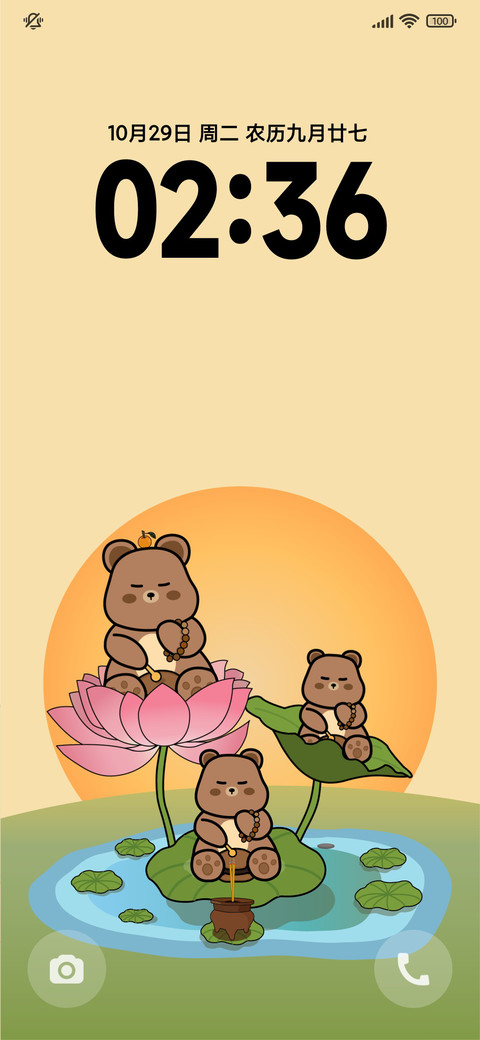 我熊慈悲 preview
