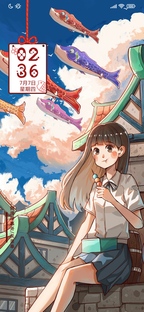 鱼过天晴 preview