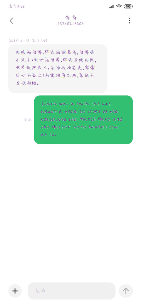 坠进你的宇宙 miui theme