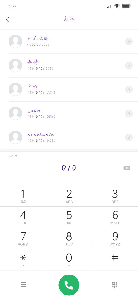 琉璃情人咒 preview