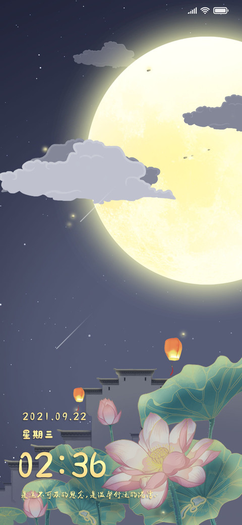 圆月赏花 preview