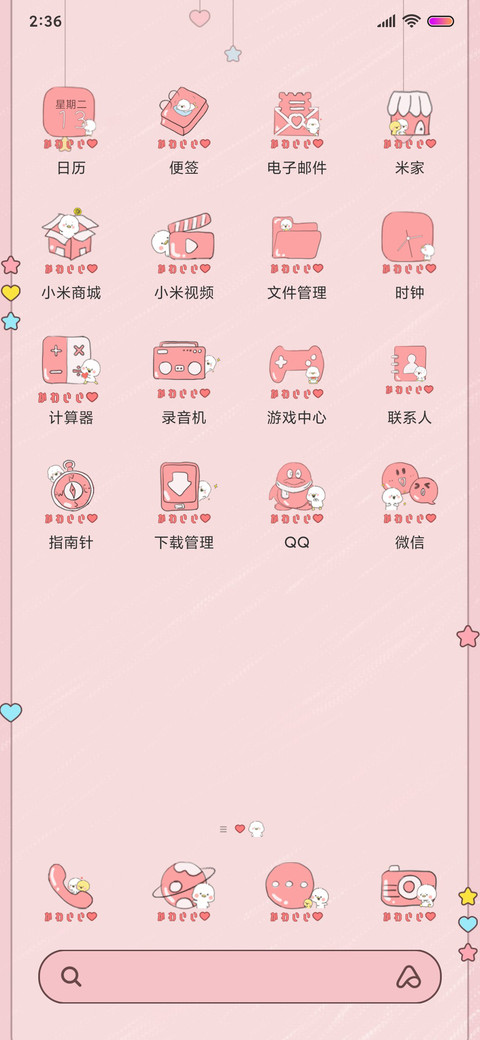 小鸭皮卡趣味弹吉他 miui theme