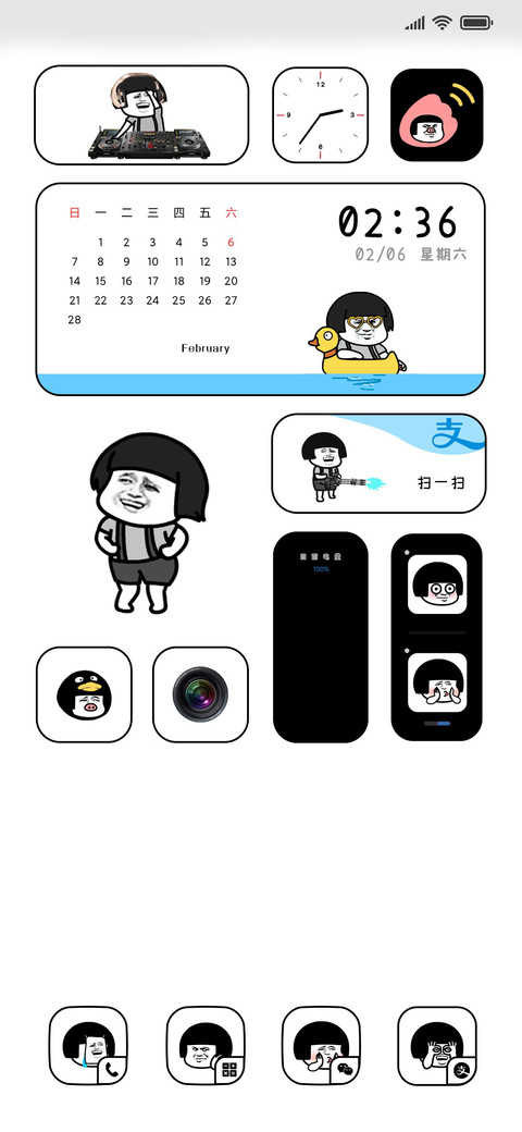 蘑菇头 preview