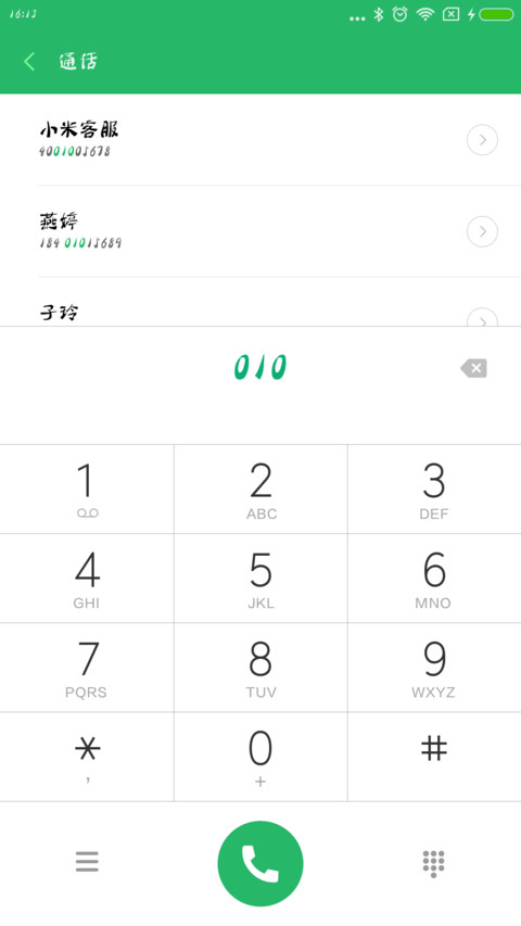 汉标冰峰细体 preview