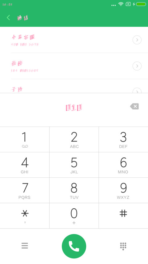 歪歪冰奶昔体 preview