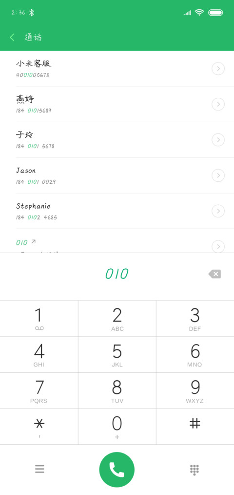 初恋甜滋味 preview