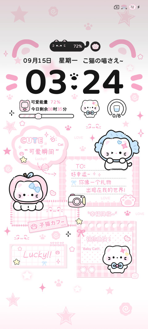 可爱头套拼贴猫猫 preview