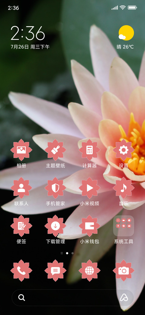 Lotus Macro_3MDS preview