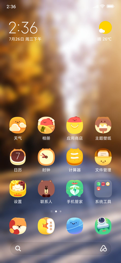 Official MIUI Theme_49 preview