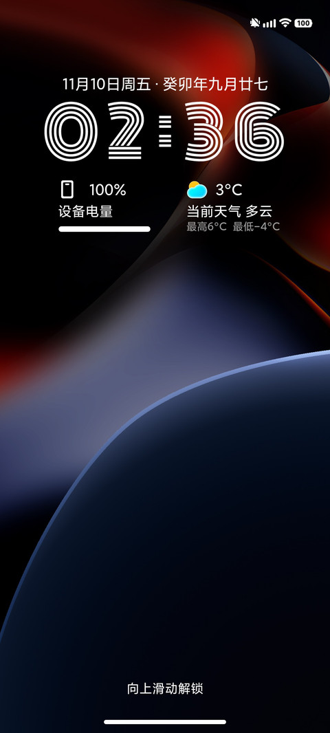 LIUI颜如玉 preview