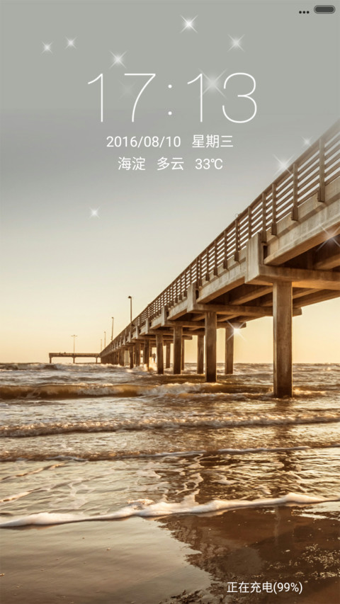 黄昏风景大桥 preview