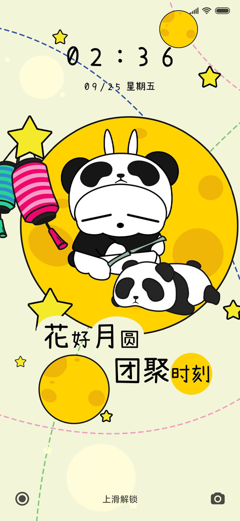 流氓兔之摘星星 preview