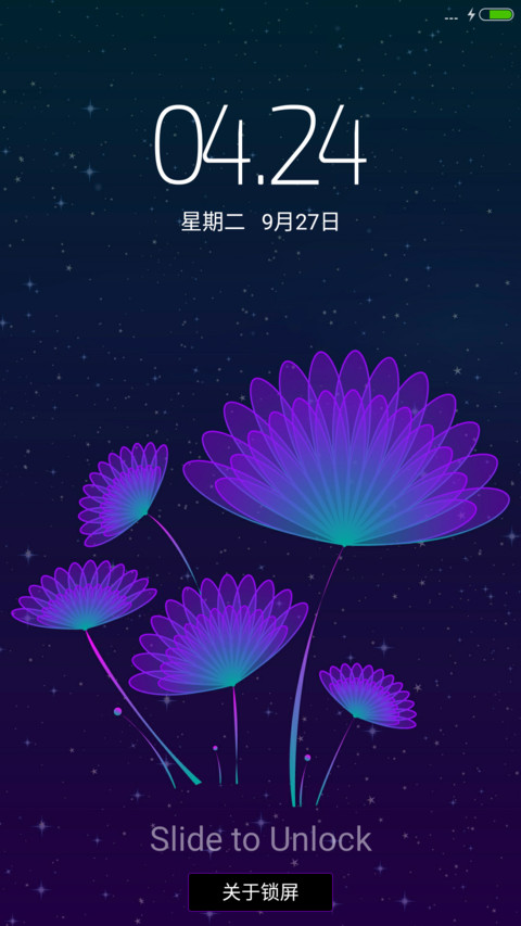 花开半夏 preview