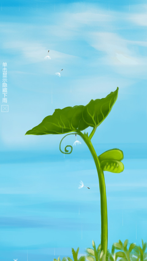 脆芽 preview