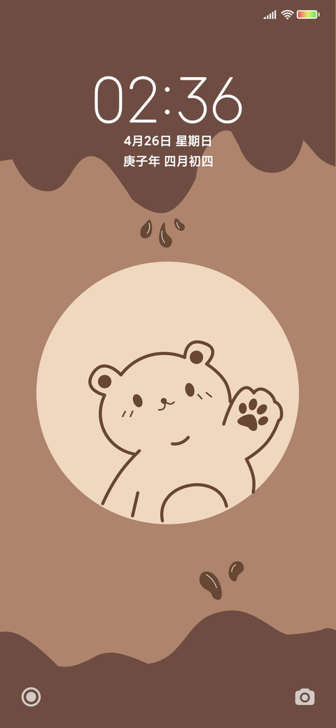 奶茶小熊 miui theme