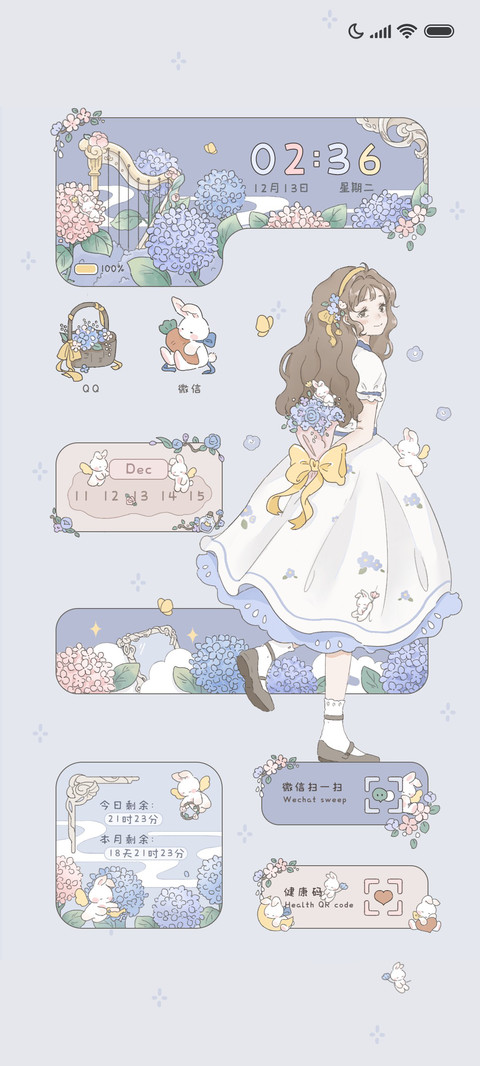 绣球花森林 小组件 preview