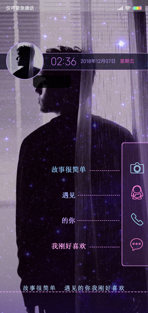 刚好喜欢 L preview