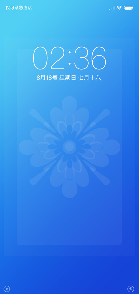 简蓝 preview