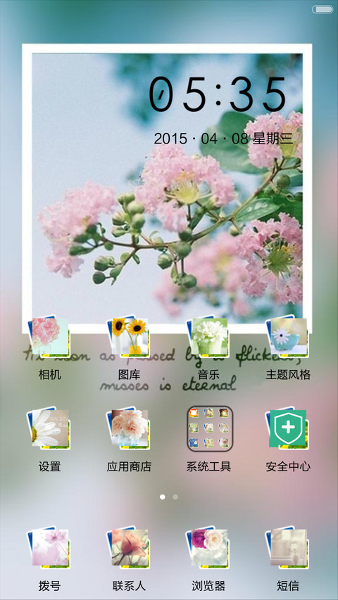 怀古 preview