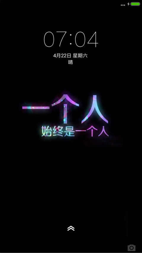 孤独 preview
