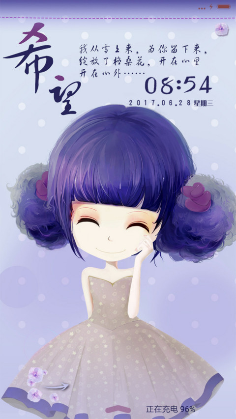 萌星球绣球姑娘 preview