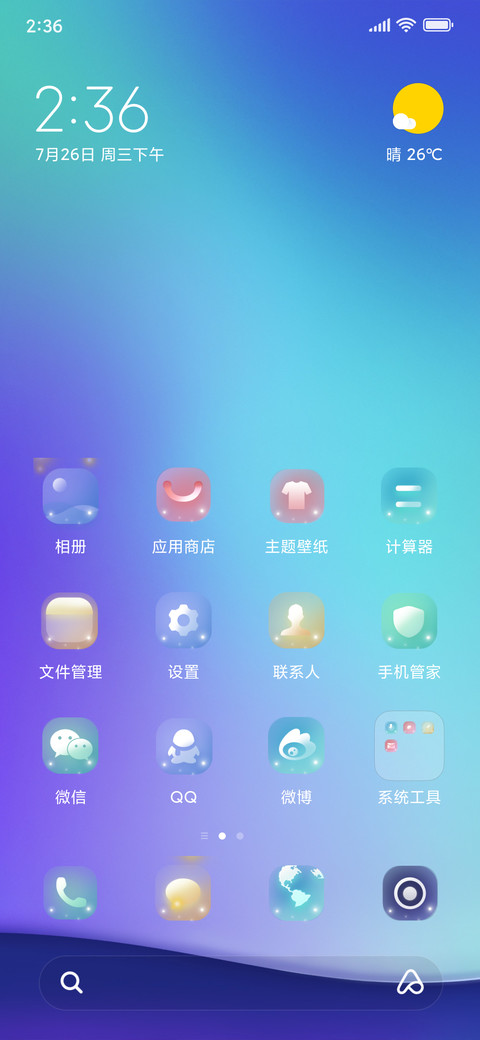 starlight preview